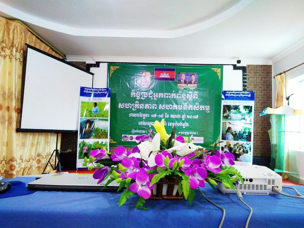 Pama Hotel Kampong Chhnang Экстерьер фото